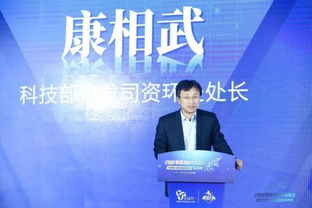 创新创业结课发言