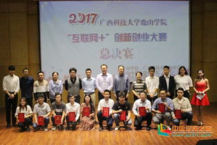 广西科技大学创新创业学院,苏州科技大学创新创业,广西科技大学创新学分