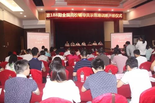 北京大学创新创业培训班干嘛的