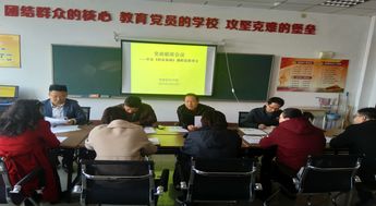 创新创业课课程思政