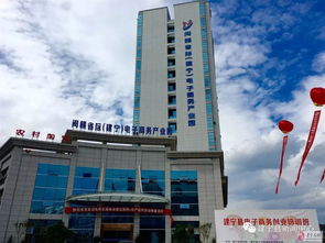 农村创业创新示范园区基地