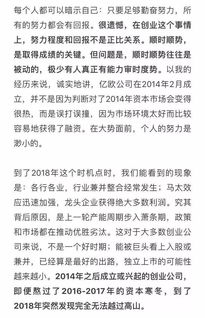 放弃,创新,创业