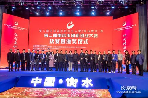 大学生创新创业大赛官网,河北省创新创业大赛官网,集成电路创新创业大赛官网