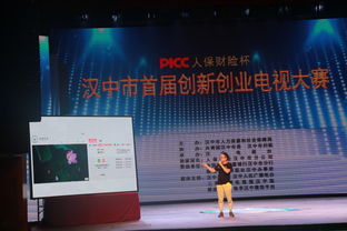 创业的电视节目,创业合伙人电视节目,创业融资电视节目