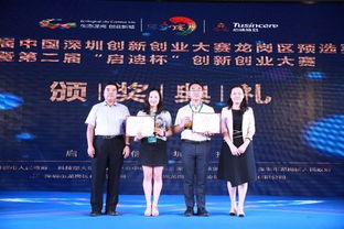 启迪创新创业生态圈