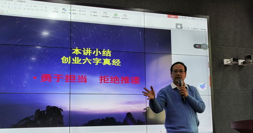 大学生思政创新创业课题