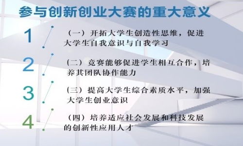 大学刊登的文章算创新创业的