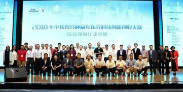 科技创新创业人才,德阳科技创新创业孵化园,中钢科技创新创业中心