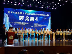 生命科学竞赛和创新创业大赛的区别,生命科学创新创业大赛官网,第六届生命科学创新创业大赛