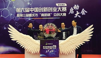参加创新创业大赛想法