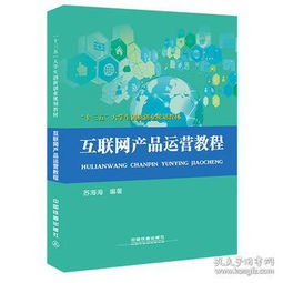 大学生创新创业甜品产品与计划