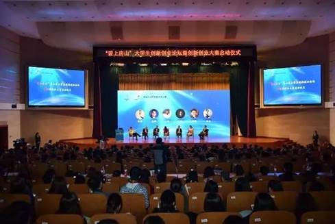 创新创业的评委问题