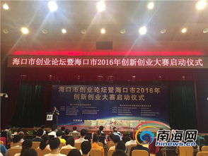 海口经济学院创新创业学院,海口经济学院创新创业大楼,海口创新创业人才落户