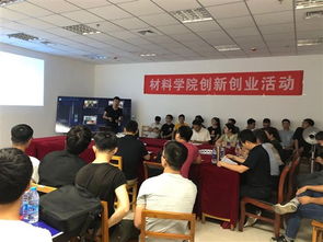 校级大学生创新创业项目英文,校级大学生创新创业项目有用吗,校级大学生创新创业项目英文翻译