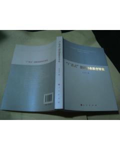 万字,创新,创业,设计