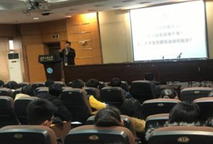 大学生为什么要上创新创业课