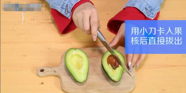 牛油果怎么吃,牛油果怎么吃才好吃怎么做才好吃图6
