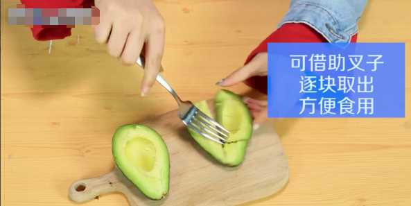 牛油果怎么吃,牛油果怎么吃才好吃怎么做才好吃图8