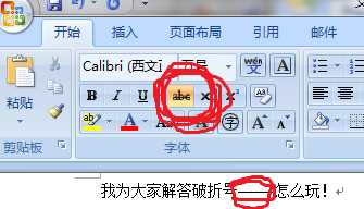 破折号这个符号在手机上怎么打出来