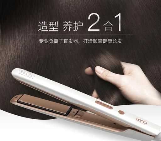 直发器可以带上飞机吗