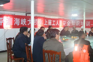 水上船舶从业人员基本安全知识