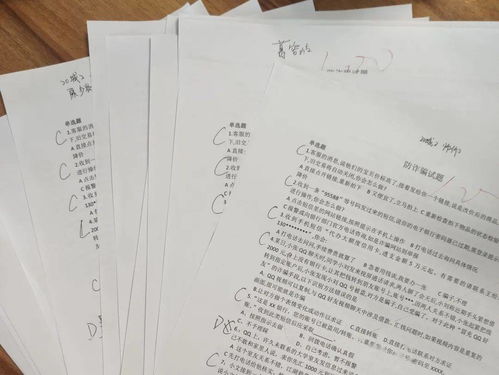 校园防诈骗安全知识百度文库