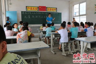 防丢防拐的安全知识讲座