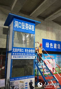 加油站安全生产知识技能竞赛