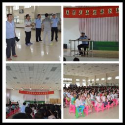 小学五级安全知识讲座稿