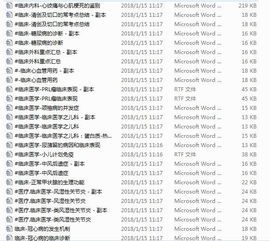 安全专业知识面试题