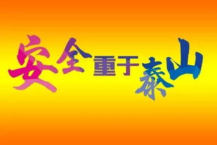 居家安全用电问答知识