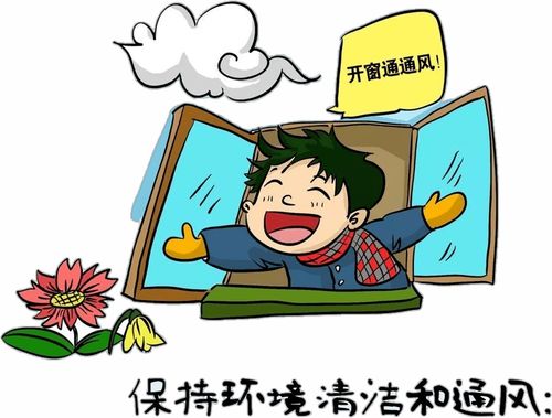 防中毒安全知识小知识