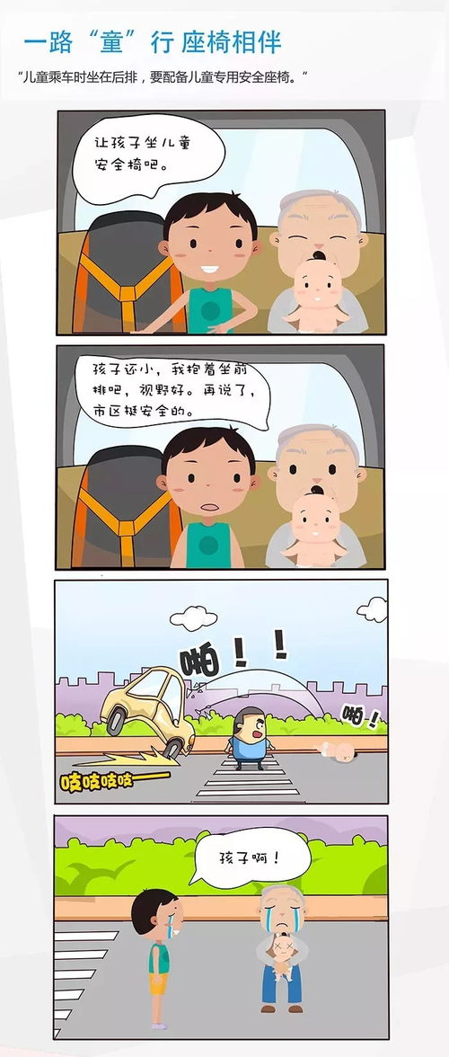 安全救护知识有哪些急救法