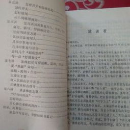 寒假安全知识的作文500字