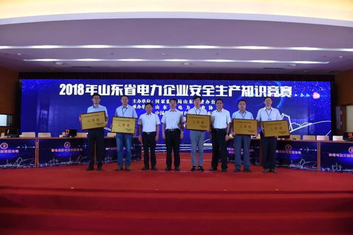 企业安全生产知识竞赛简答题
