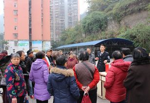 物业公司用电安全知识宣传