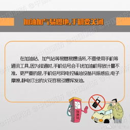 汇中安全知识