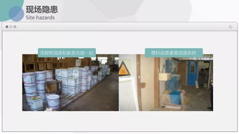 家具厂的安全知识教育