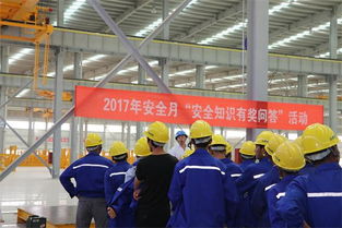 建筑施工安全知识有奖竞答