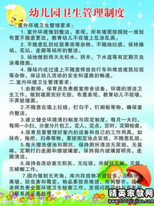 幼儿园食品卫生安全防护知识