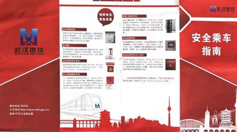关于端午假期安全出行知识宣传