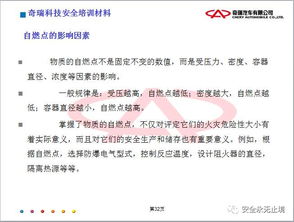 天然气防火防爆安全基础知识