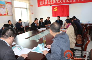 学校控盐安全知识问答