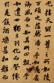 赤壁赋中典故