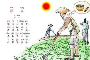 典故,人才培养