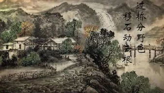 幽居,典故,题李凝
