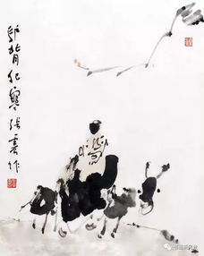 晓寒典故