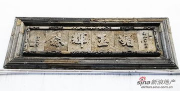 拂尘,典故