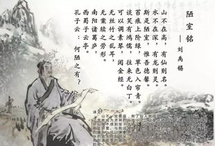刘姓故事典故