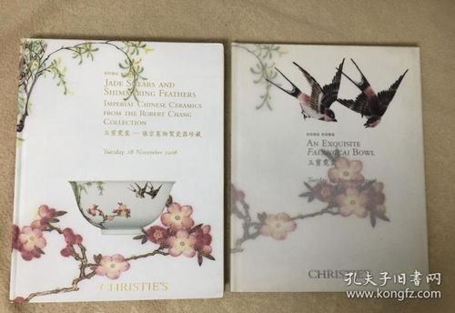 典故,川知乐